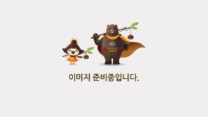 공주 이귀의 묘