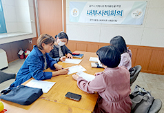 사례관리사업 관련이미지