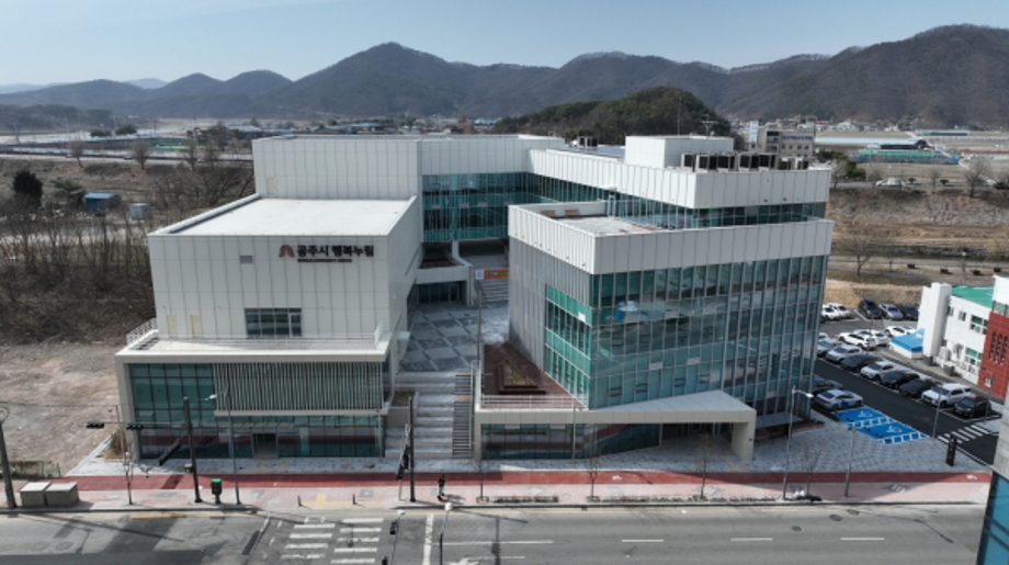 공주시, 중부권 최대 복합문화복지공간 ‘행복누림’ 오는 27일 공식 개관(2025.06.24) 이미지