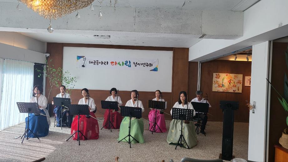 다사림_2024_정기연주회
