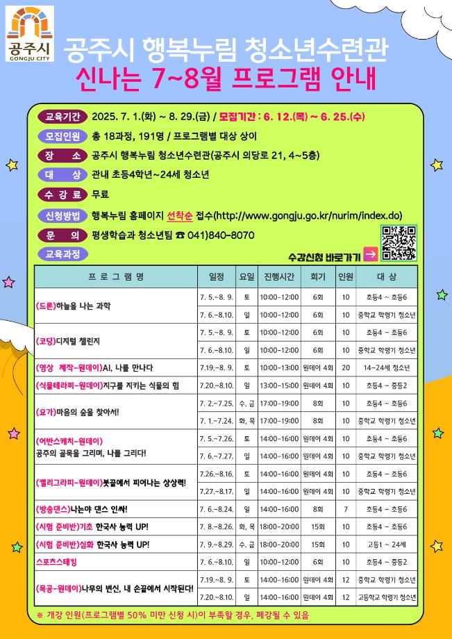 시험 준비반 기초(한국사 능력 UP!) / (초4 ~ 초6) 대표이미지