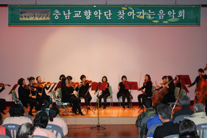 충남교향악단 클래식 연주로 봄 만끽 이미지