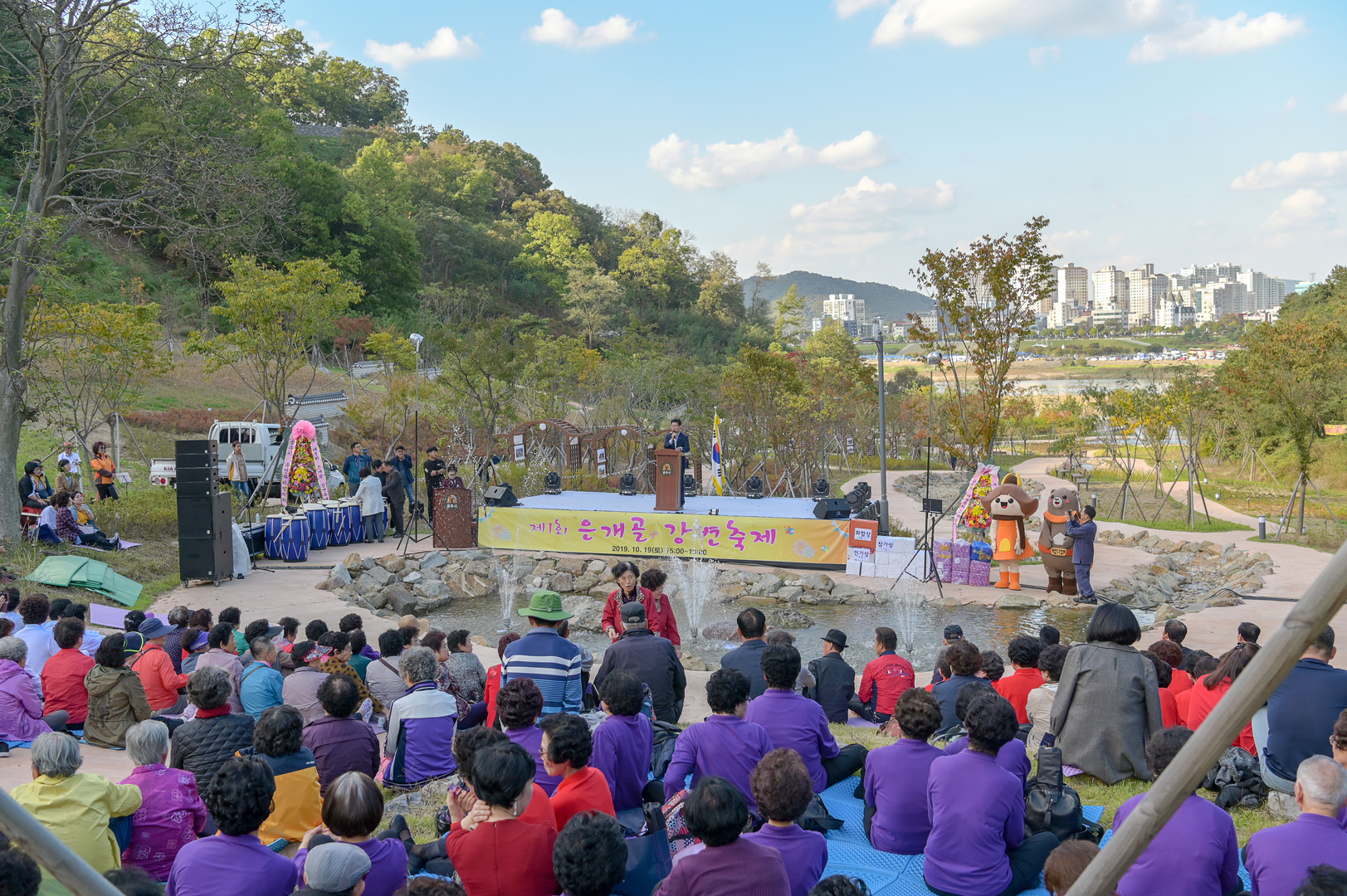 공주시, ‘제1회 은개골 강변축제’ 성황리 열려 이미지