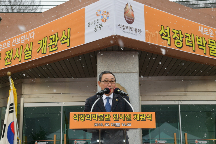 2018년2월12일 석장리박물관 전시실 개관식 이미지