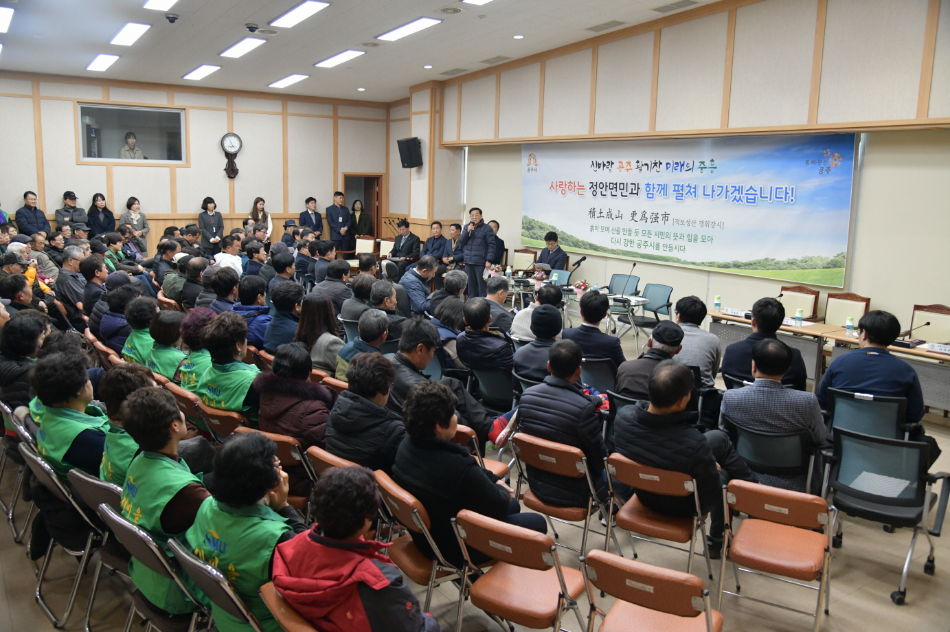 2020 새해맞이 정안면 방문 및 의정발전 유공자 표창 이미지