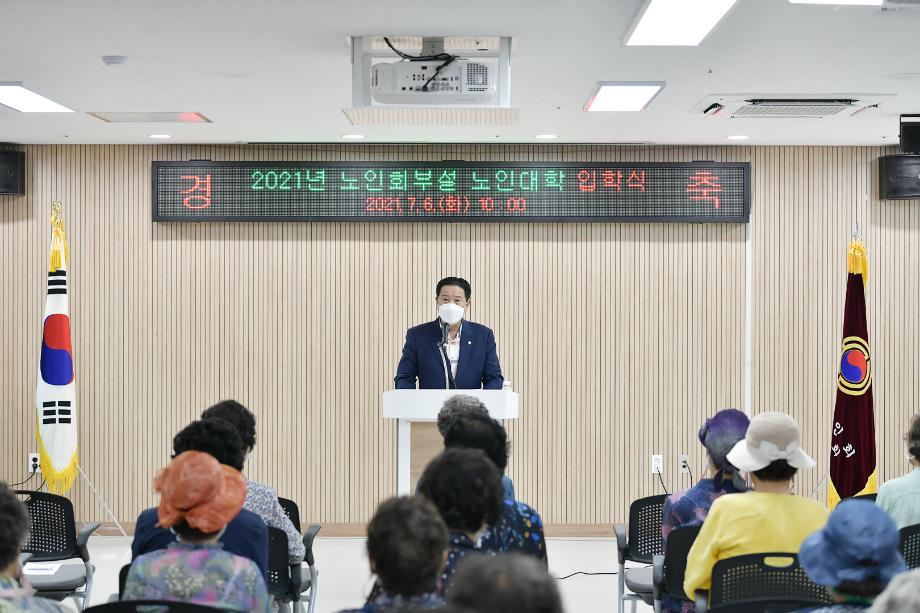 2021년 7월 6일 공주시지회 노인대학 개강식 이미지