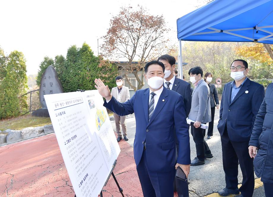 2021년 11월 16일 송선.동현지구 도시개발사업 도의회 현장방문 이미지