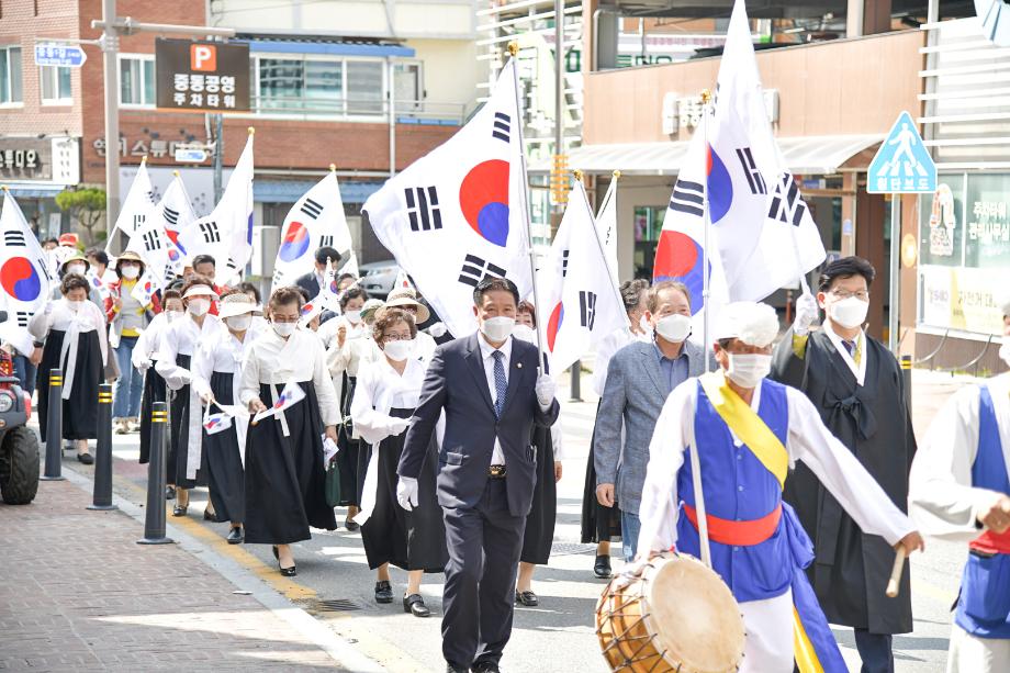 2022년 4월 11일 3.1만세운동 재현 행사 이미지