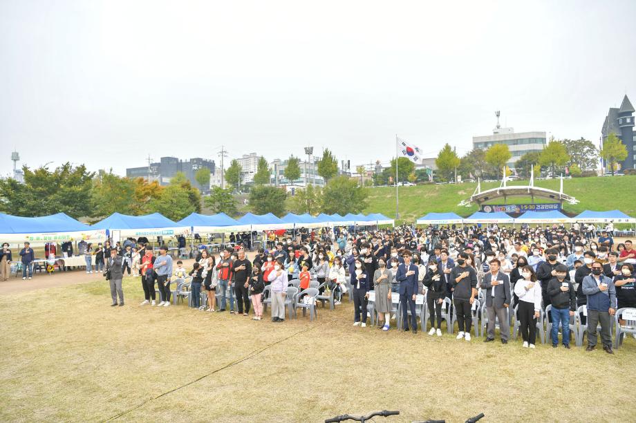 2022년 10월 16일 제36회 청소년 한마음 축제 이미지