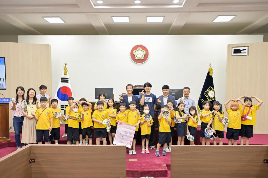 2023년 8월 31일 공주교육대학교 부설초등학교 학생 의회견학 방문 이미지