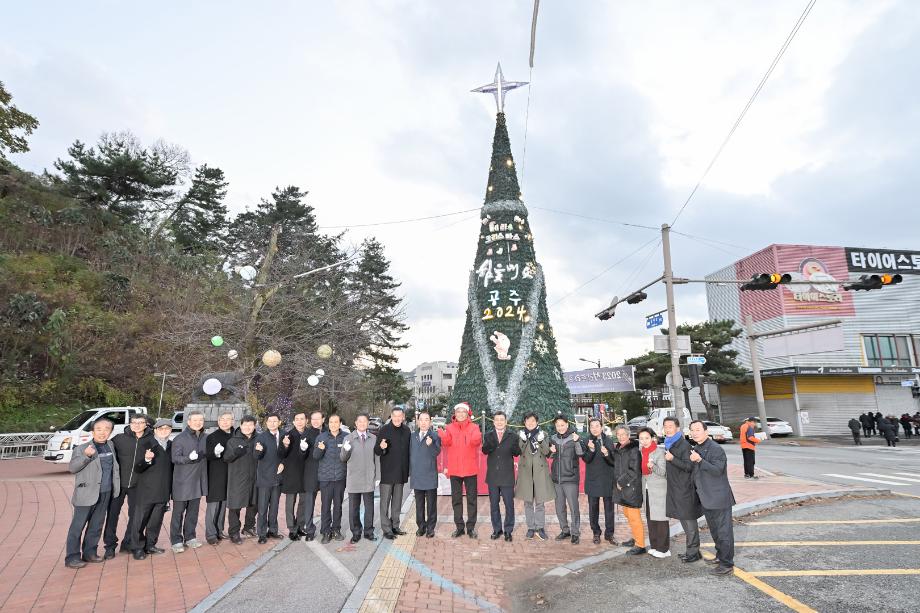 2023년 11월 18일 성탄축하 찬양제 및 트리 점등식 이미지