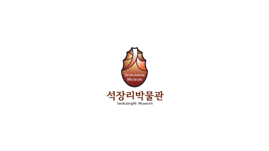 석장리구석기마을 애니메이션 이미지