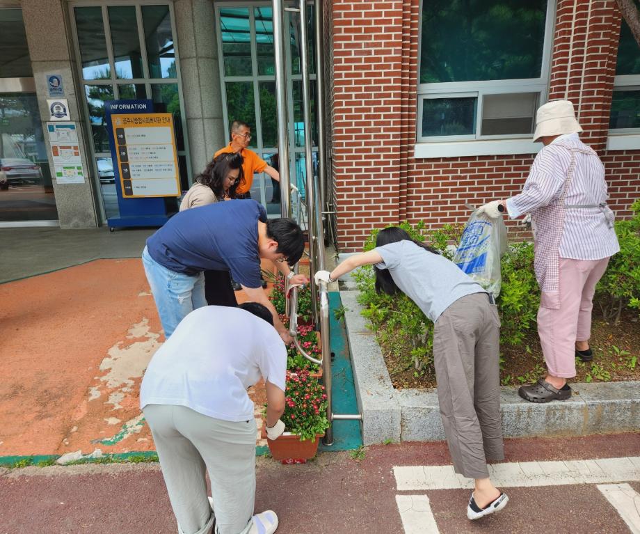 복지관 실외 환경정리 이미지