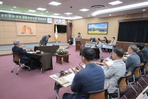 2026년 9월 9일 공주 부여 청양 생활권협의회 정례회의 [대백제실]
