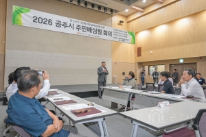 2026년 9월 9일 민선9기 공약실천 주민배심원단 위촉장 수여식 [아트센터 고마]