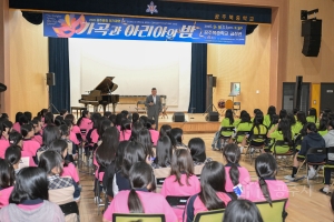 2026년 9월 9일 2026년 공주음협 정기공연 [공주북중학교]