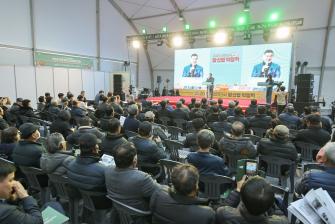 2026년 2월 5일 제3회 국제 밤산업 미래발전 포럼 [박람회장 주무대] 이미지